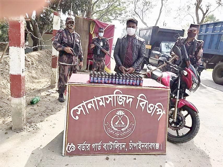 চাঁপাইনবাবগঞ্জে মোটরসাইকেলে বিশেষ কায়দায় ফেনসিডিল বহন || বিজিবির অভিযানে গ্রেপ্তার ১