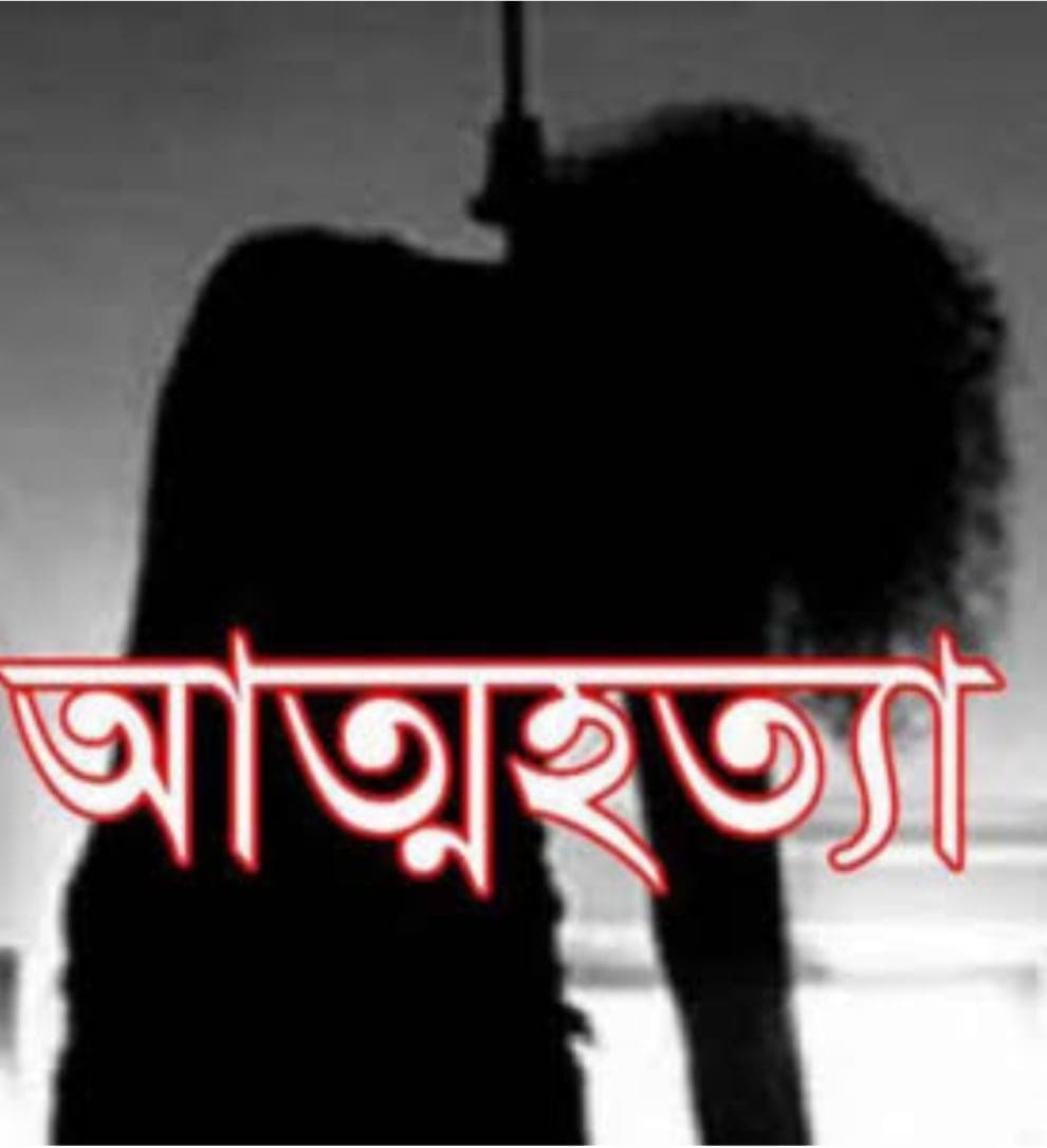 চাঁপাইনবাবগঞ্জে পৃথক ঘটনায় সদর ও শিবগঞ্জে ২ জনের আত্মহত্যা