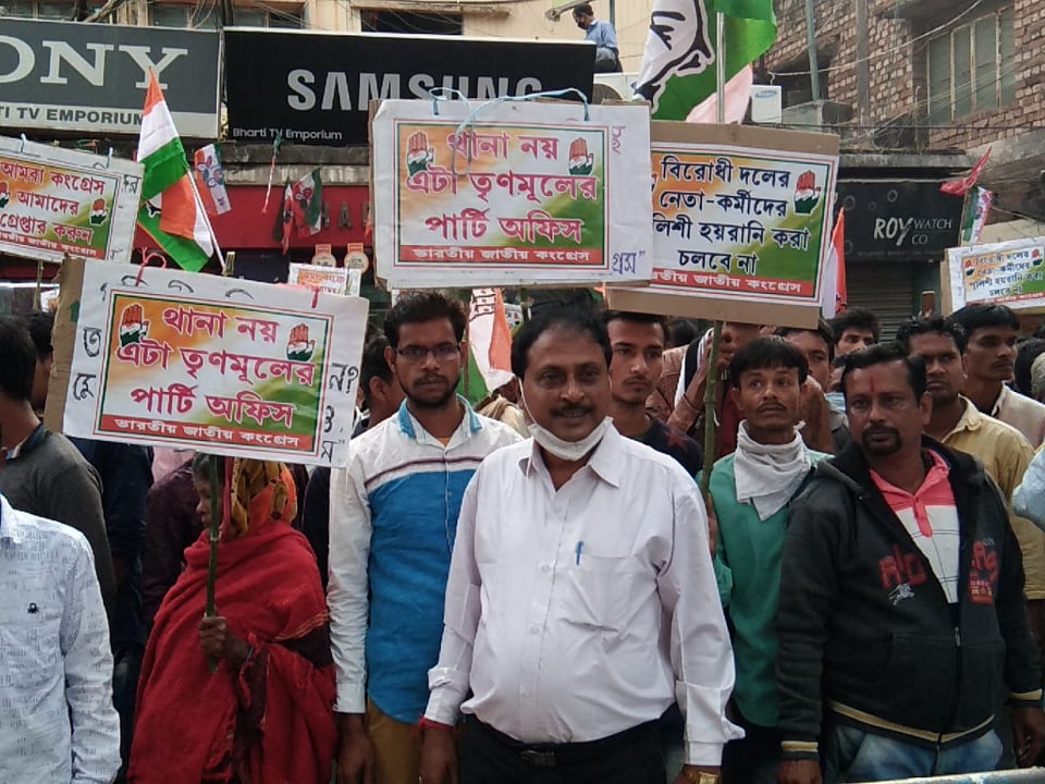 বসিরহাট থানা ঘেরাও করে ডেপুটেশন দিল,বসিরহাট টাউন কংগ্রেসের পক্ষ থেকে