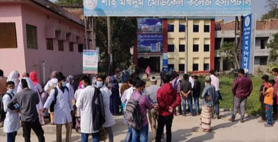 রাজশাহীতে এমডির বিরুদ্ধে যৌন হয়রানির অভিযোগ