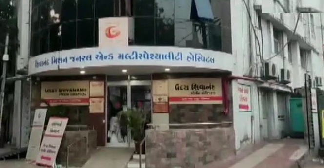 ভারতে করোনা বিশেষায়িত হাসপাতালের আইসিইউতে অগ্নিকাণ্ড, ৫ জনের মৃত্যু