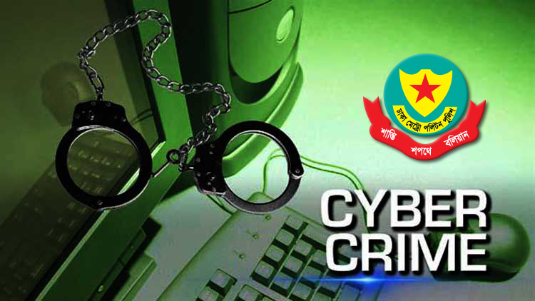 মাননীয় চীফ হুইপের নামে ভুয়া ফেসবুক আইডি খুলে প্রতারণা, গ্রেফতার ১