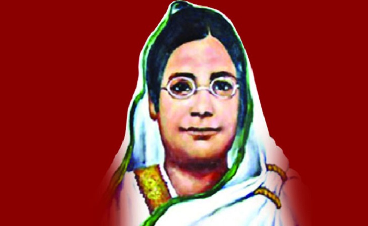 আজ বেগম রোকেয়ার জন্মদিন