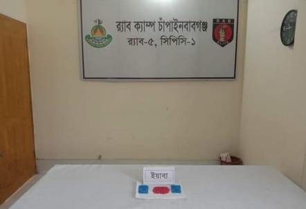 চাঁপাইনবাবগঞ্জে অভিযান চালিয়ে ৩৪০ পিস ইয়াবা সহ মাদক ব্যবসায়ী আটক