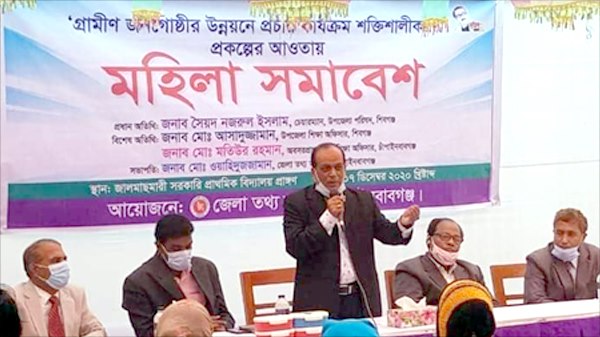 চাঁপাইনবাবগঞ্জের শিবগঞ্জে তথ্য অফিসের মহিলা সমাবেশ