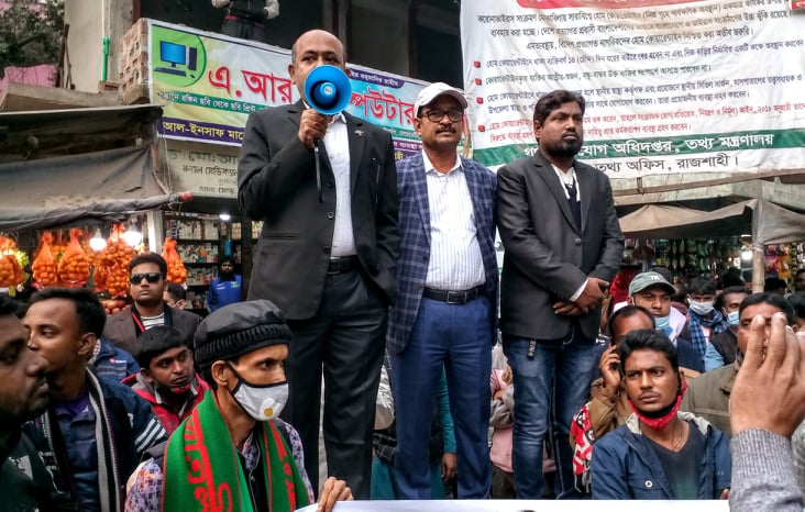 রাজশাহীর তানোরে আওয়ামী লীগের প্রতিবাদ সভা