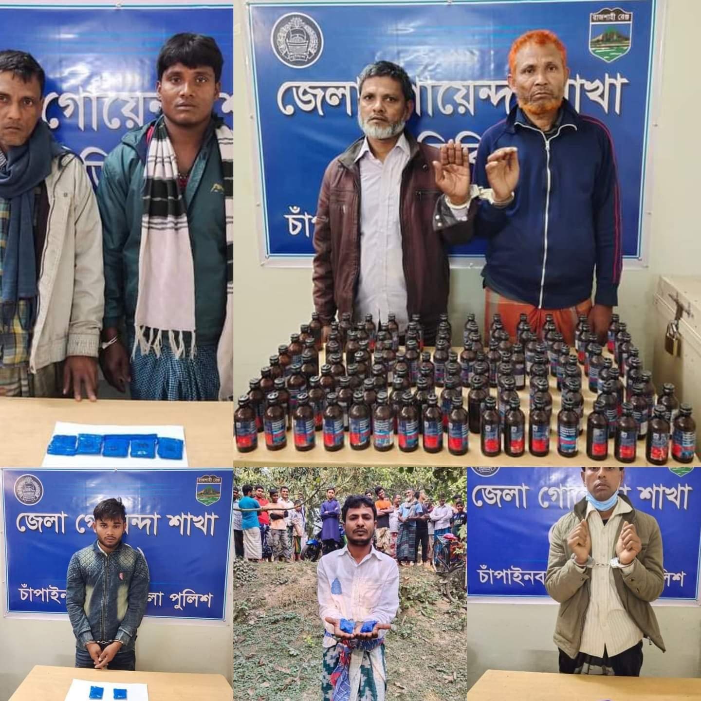 চাঁপাইনবাবগঞ্জে গোয়েন্দা শাখা ডিবি পুলিশের অভিযানে মাদকসহ ৭ জন গ্রেপ্তার