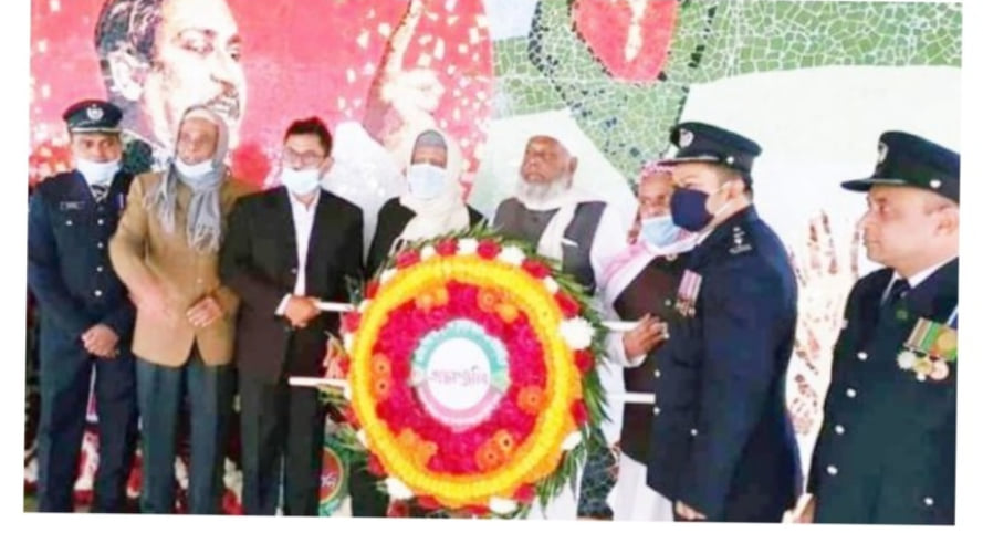 চাঁপাইনবাবগঞ্জে যথাযোগ্য মর্যাদায় বিজয় দিবস পালিত