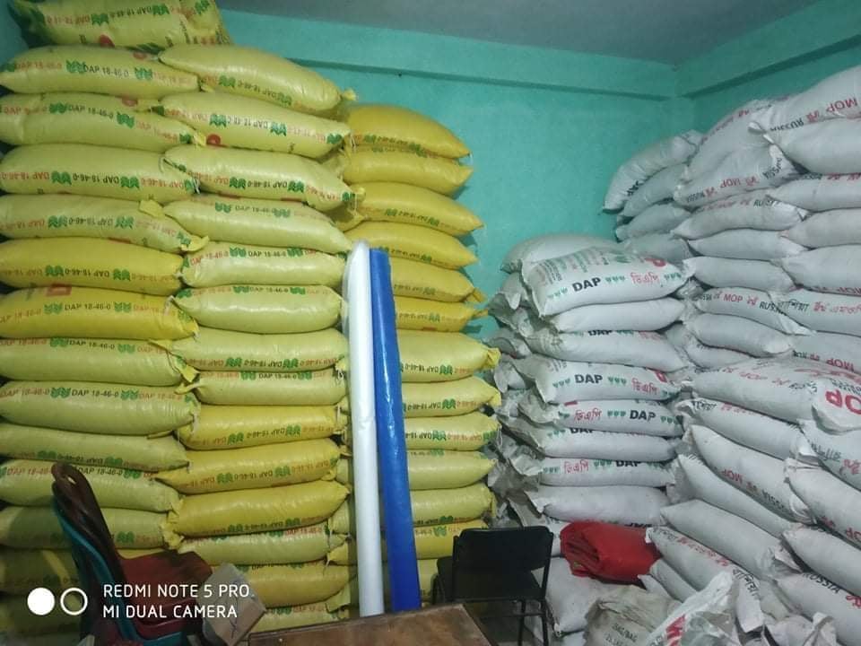 চাঁপাইনবাবগঞ্জের নাচোলে অবৈধভাবে সার মজুদ রাখার দায়ে ১জনকে জেল জরিমানা