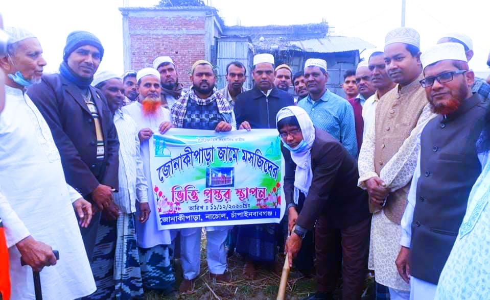 চাঁপাইনবাবগঞ্জের নাচোলের জোনাকিপাড়া জামে মসজিদের ৪তলা ভবনের ভিত্তিপ্রস্তর স্থাপন