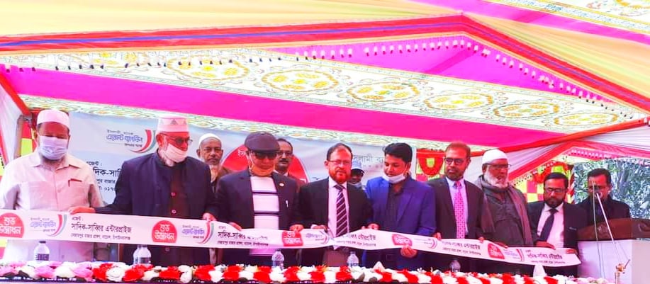 চাঁপাইনবাবগঞ্জের নাচোলের নেজামপুরে ইসলামী ব্যাংকের এজেন্ট ব্যাংকিং এর উদ্বোধন