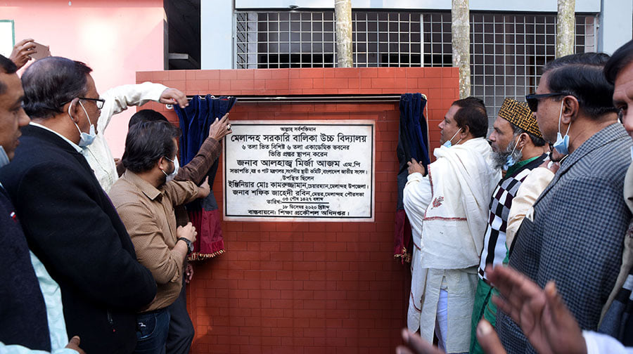 জামালপুরে বালিকা উচ্চ বিদ্যালয়ের ভবন নির্মাণ কাজ উদ্বোধন