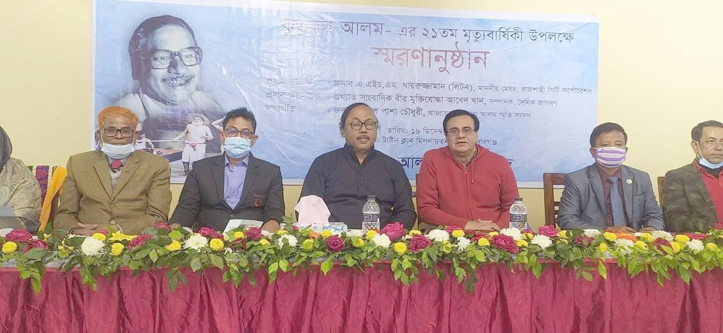 চাঁপাইনবাবগঞ্জে গম্ভীরা সম্রাট কুতুবুল আলমের মৃত্যুবার্ষিকীতে স্মরণ সভা