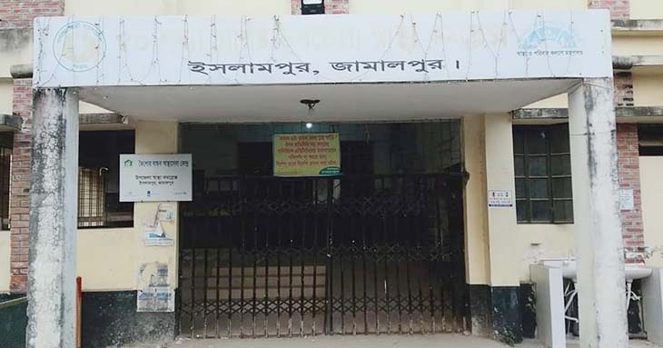 জামালপুরে চিকিৎসকদের কর্মবিরতি, হাসপাতালে বাড়ছে রোগীদের ভোগান্তি