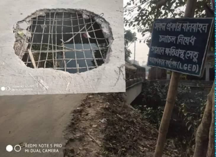 চাঁপাইনবাবগঞ্জের শিবগঞ্জ-মহিশগাড়া ব্রীজটি মরণ ফাঁদ, দূর্ঘটনার আশংকা