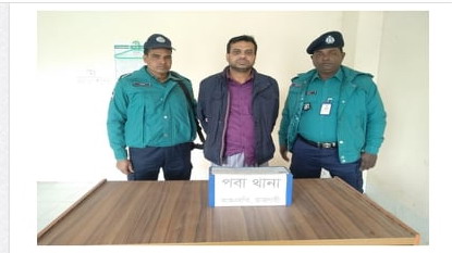 রাজশাহীতে ইমো মেসেজিং এর মাধ্যমে প্রেমের সম্পর্ক গড়ে প্রতারণা সাইফুল খান শামীম ওরফে জুম্মন খান(৪০) নামে এক প্রতারক আটক