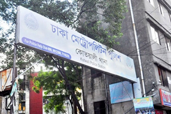 রাজধানীর কোতোয়ালি থানার ওসিসহ পাঁচজনের বিরুদ্ধে চাঁদাবাজির মামলা, তদন্তের নির্দেশ