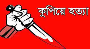 গাজীপুরে পুলিশের ‘সোর্সকে’ কুপিয়ে হত্যা