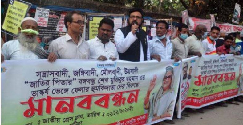 সব জেলায় বঙ্গবন্ধুর ভাস্কর্য নির্মাণের দাবি