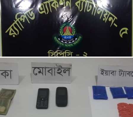 নাটোরে ৯৯৩ পিস ইয়াবা সহ দুই মাদক ব্যবসায়ী আটক