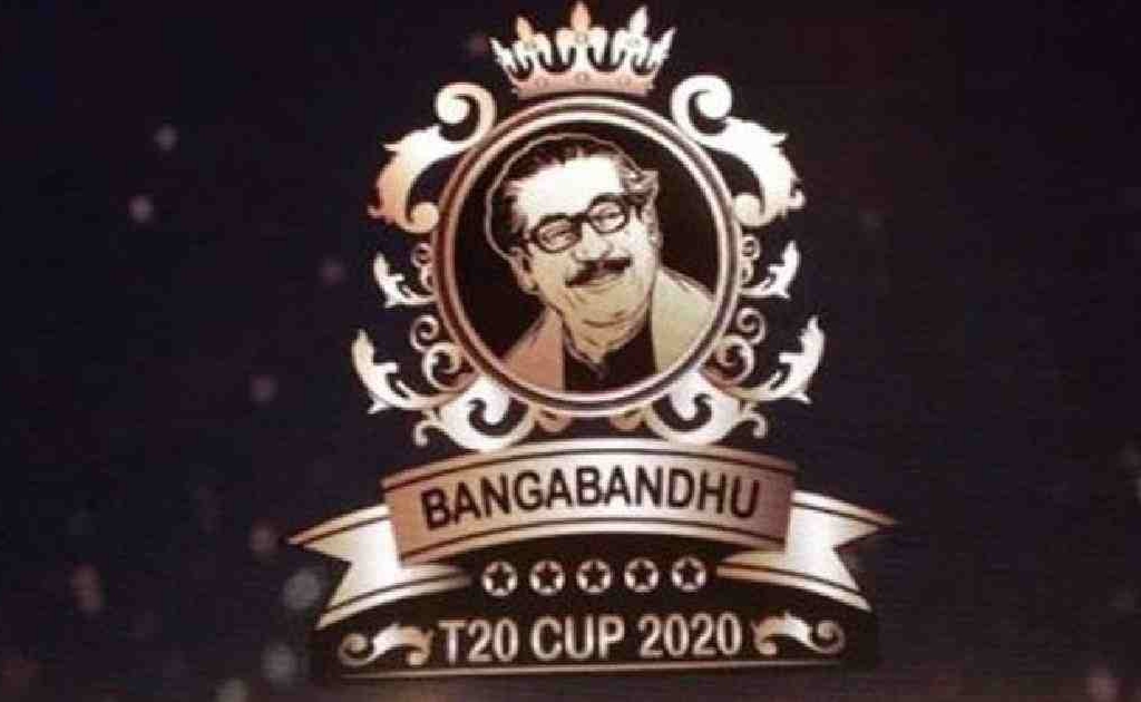 যে সব অর্জন বঙ্গবন্ধু টি-টোয়েন্টি কাপের