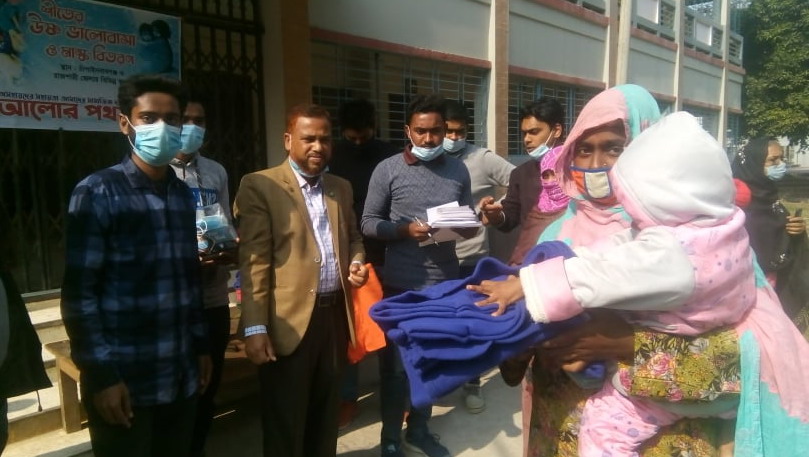 চাঁপাইনবাবগঞ্জে শীতার্তদের মাঝে কম্বল ও মাস্ক বিতরণ