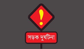 রাজশাহীর গোদাগাড়ীতে ট্রাকের ধাক্কায় মটরসাইকেল আরোহী নিহত