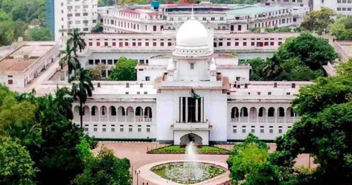 ঘুষ দাবি করায় অ্যার্টনি জেনারেল অফিসের কর্মচারী বরখাস্ত ঘুষ দাবি করায় অ্যার্টনি জেনারেল অফিসের কর্মচারী বরখাস্ত