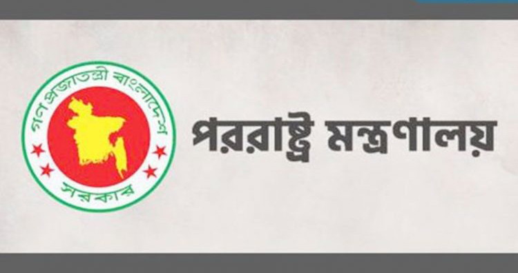 পাকিস্তানের করাচী কারাগার থেকে দেশে ফিরলেন ২৯ প্রবাসী