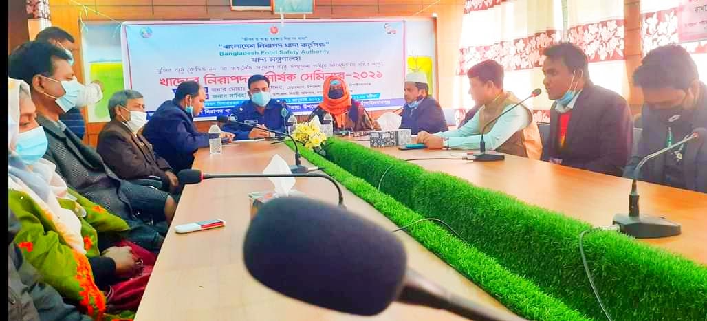 নাচোলে খাদ্যের নিরাপদতা বিষয়ক সেমিনার অনুষ্ঠিত