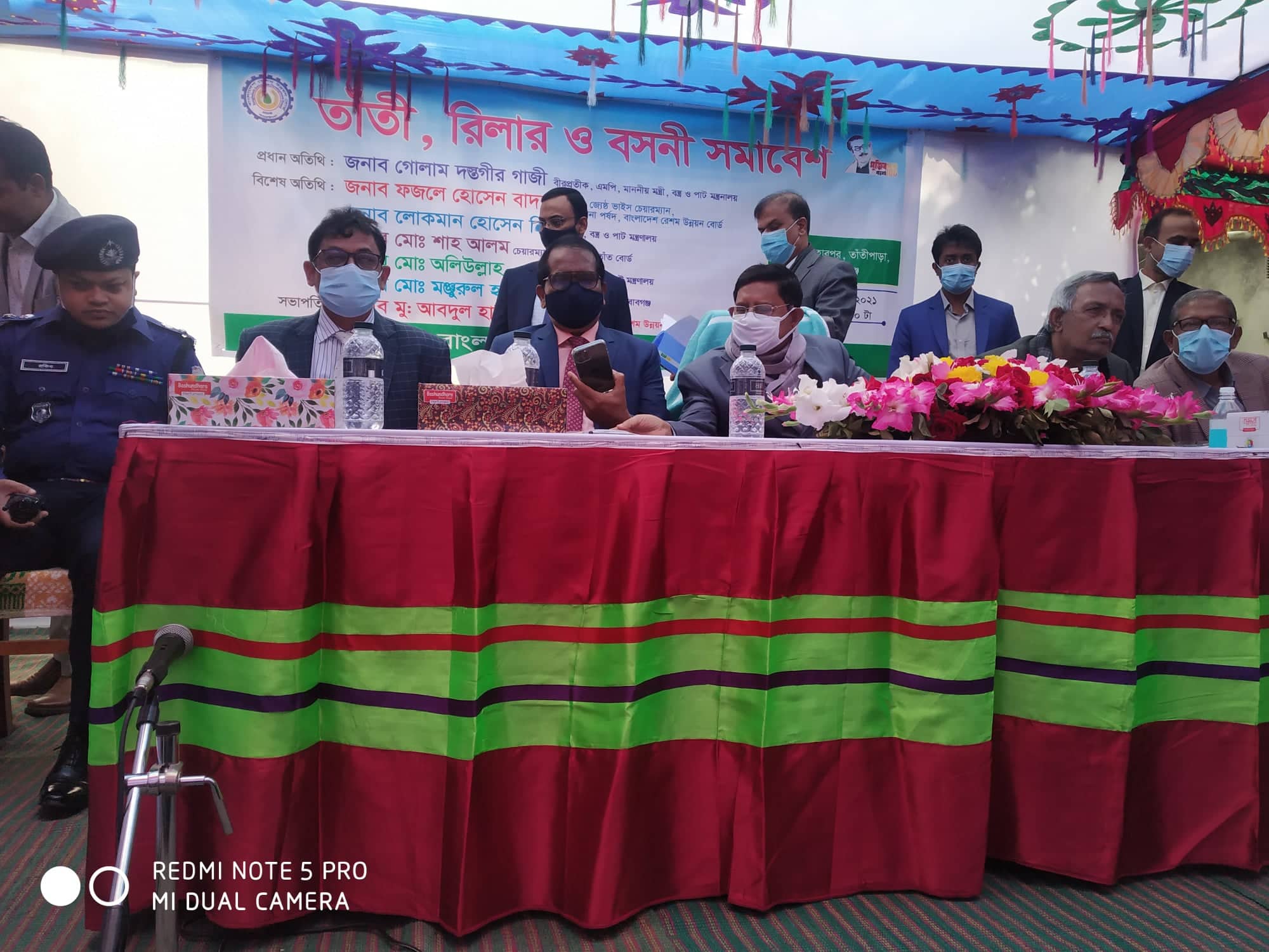 চাঁপাইনবাবগঞ্জে বস্ত্র ও পাট মন্ত্রী বলেনঃ তাঁত শিল্পের প্রযুক্তির উন্নয়ন ঘটাতে চায় সরকার