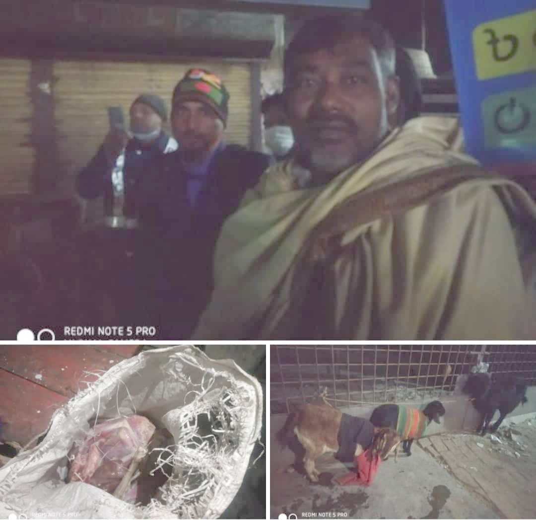 চাঁপাইনবাবগঞ্জে বস্তাবন্দি মৃত প্রাণীর মাংস আটক।।পুলিশের উপস্থিতিতে ছেড়ে দিয়েছে জেলা সেনেটারি ইন্সপেক্টর