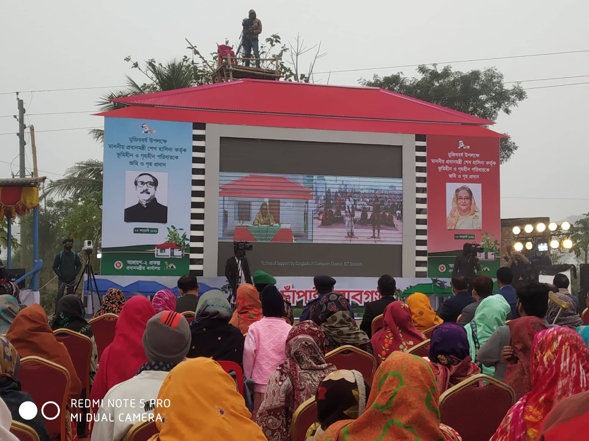 চাঁপাইনবাবগঞ্জে ১৩১৯ টি স্বপ্নের নীড় উদ্বোধন করলেন প্রধানমন্ত্রী