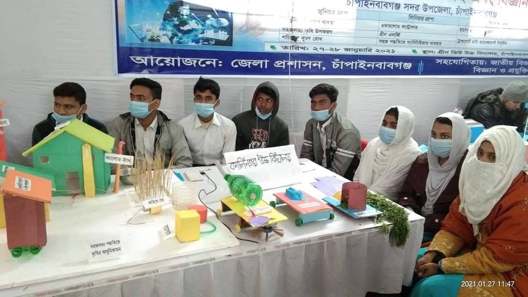 চাঁপাইনবাবগঞ্জে ৪২তম বিজ্ঞান ও প্রযুক্তি সপ্তাহ এবং বিজ্ঞান মেলার উদ্বোধন