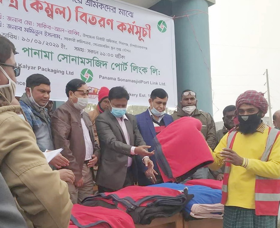 চাঁপাইনবাবগঞ্জের সোনামসজিদ স্থলবন্দরে শ্রমিকদের মাঝে শীতবস্ত্র বিতরণ