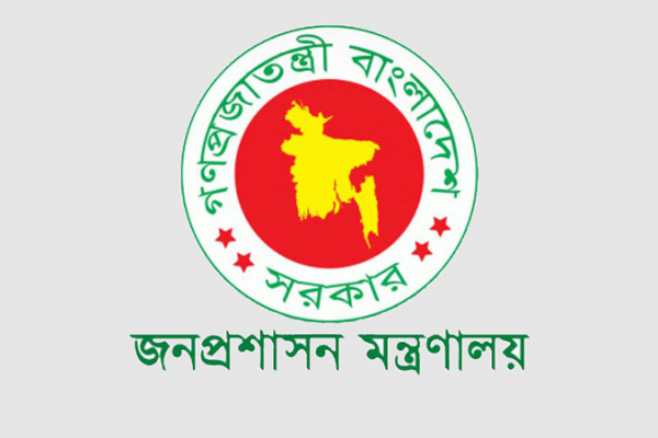 ৯ জেলায় নতুন ডিসি নিয়োগ দিয়েছে সরকার