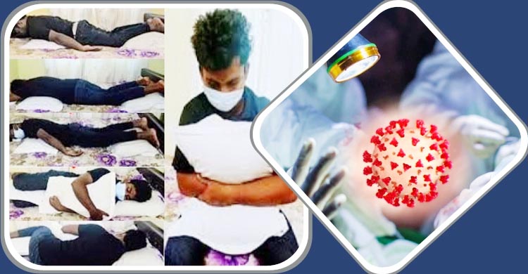 করোনায় আক্রান্তের শ্বাসকষ্ট কমানোর উপায়