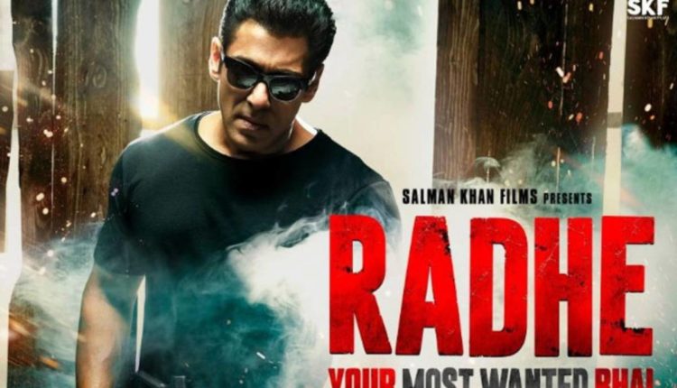 প্রেক্ষাগৃহে ‘রাধে’ মুক্তির আবেদন জানিয়ে সালমানকে প্রদর্শকদের চিঠি