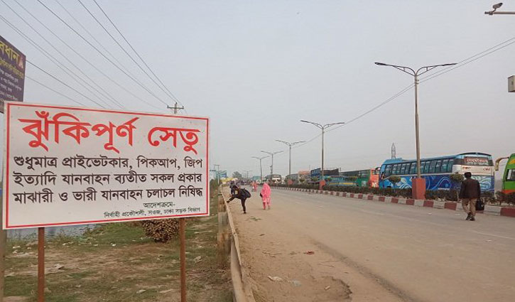 ঢাকা-আরিচা মহাসড়কের আমিনবাজার, সালেহপুর ও নয়ারহাটে হচ্ছে ৩ নতুন সেতু