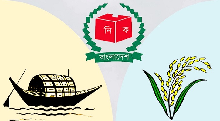 চট্টগ্রামে আজ  নৌকা-ধানের শীষের লড়াই