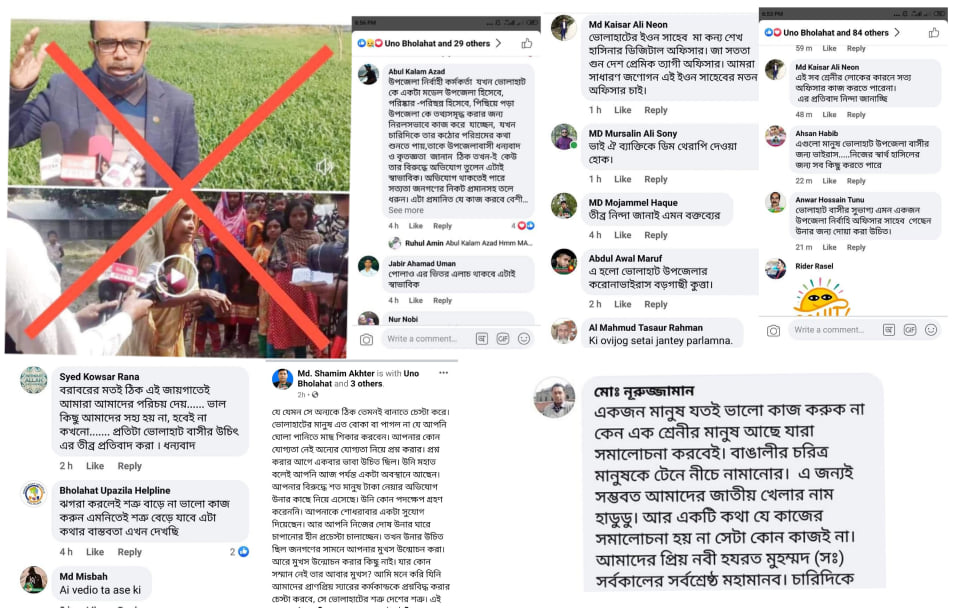 ভোলাহাট প্রশাসনের উন্নয়নের বিরুদ্ধে একটি চক্রের অপপ্রচারে ফেসবুক জুড়ে প্রতিবাদের ঝড়