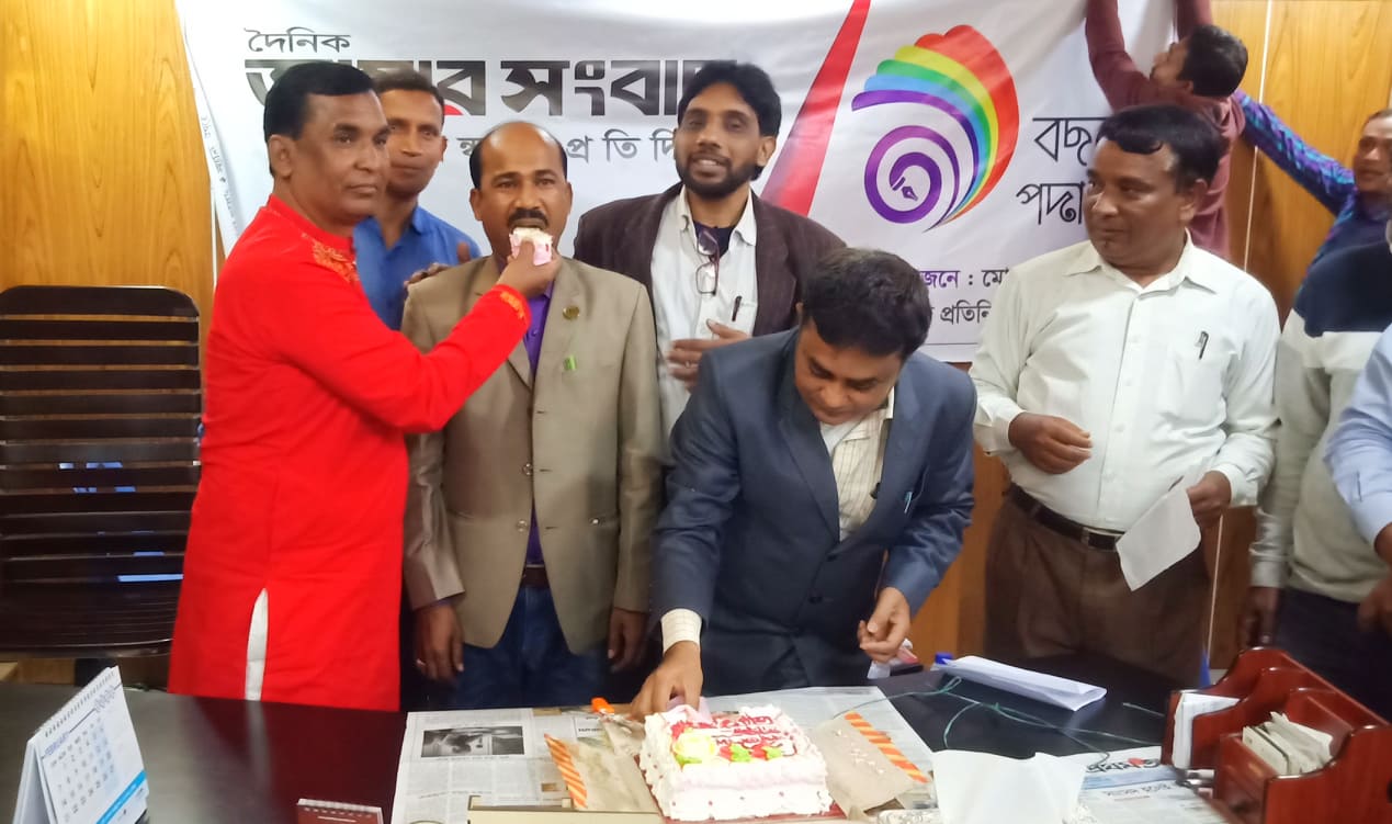 দৈনিক আমার সংবাদ পত্রিকার ৮ম বছর পূর্তি পেরিয়ে ৯ম বর্ষে পদার্পণ