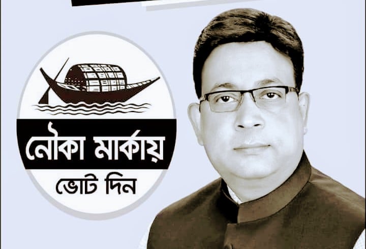 শিবগঞ্জ পৌর নির্বাচনে নৌকা’র সৈয়দ মনিরুল ইসলাম বিজয়ী
