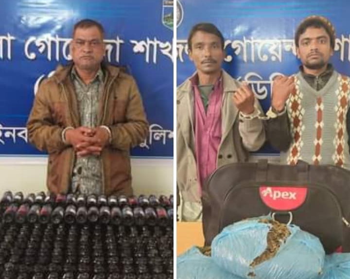 চাঁপাই নবাবগঞ্জে ৩২০ বোতল ফেনসিডিল ও ৩ কেজি গাঁজা সহ তিন মাদক ব্যবসায়ী আটক