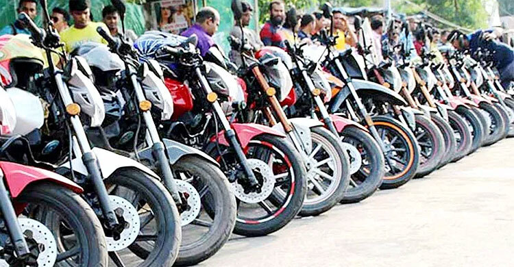 মোটরসাইকেল নিবন্ধন ফি অর্ধেক কমিয়ে প্রজ্ঞাপন জারি : সড়ক পরিবহন ও সেতু মন্ত্রণালয়