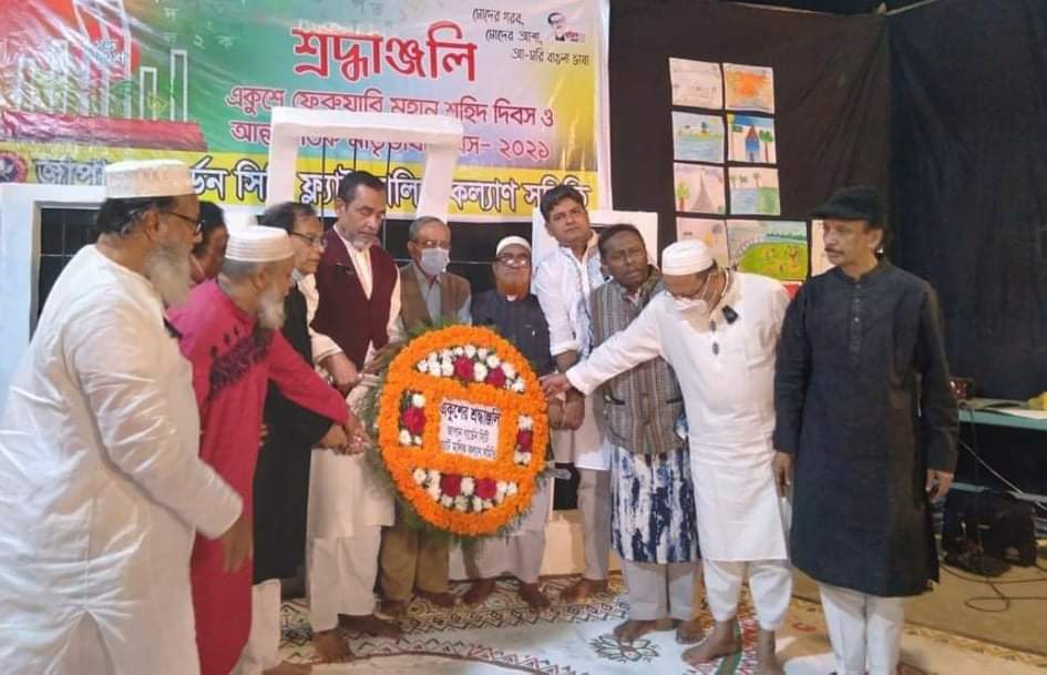 ২১ ফেব্রুয়ারি, মহান শহীদ দিবস ও আন্তর্জাতিক মাতৃভাষা দিবসের প্রথম প্রহরে জাপান গার্ডেন সিটি ফ্ল্যাট মালিক কল্যান সমিতির উদ্যোগে জাপান গার্ডেন সিটি বকুলতলায় নবনির্মিত শহীদ মিনারে এবার শ্রদ্ধার্ঘ্য অর্পণ