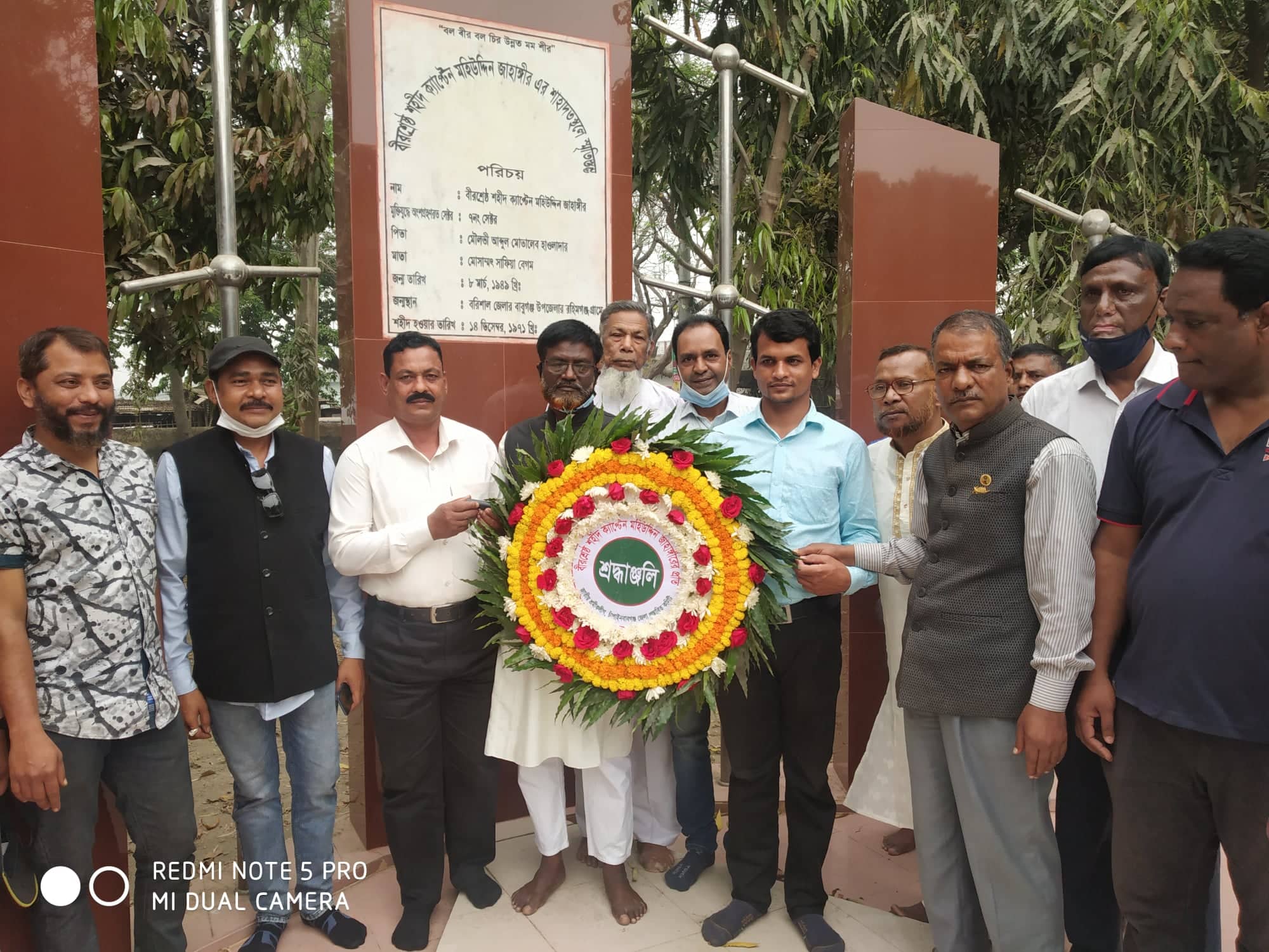চাঁপাইনবাবগঞ্জে শ্রমিকলীগের আহ্বায়ক কমিটি গঠন ও আলোচনা সভা