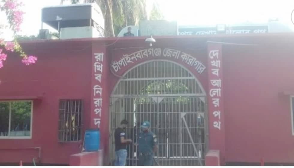 চাঁপাইনবাবগঞ্জ জেলা কারাগারে কয়েদীর মৃত্যু