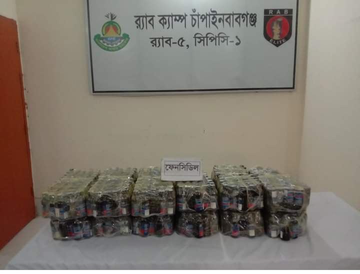 চাঁপাইনবাবগঞ্জে ৫৬৭ বোতল ফেনসিডিল সহ মোঃ বাবু আলী (২৩) নামে এক শীর্ষ মাদক ব্যবসায়ী আটক