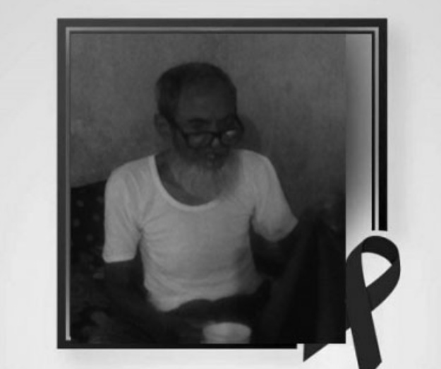 প্রকাশক ও সম্পাদক মো: নিজাম উদ্দিনের বাবা গোলাপ রহমানের ৫ম মৃত্যুবার্ষিকী আজ